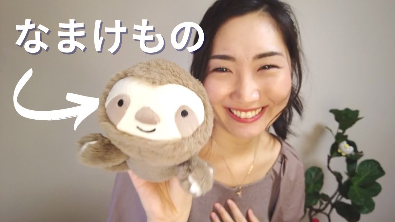 Common Mistakes! 'Lazy' in Japanese