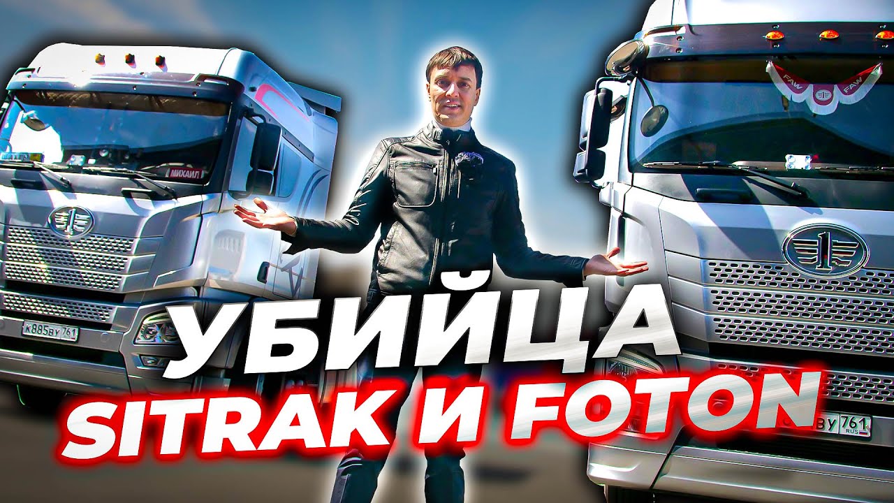 FAW - пришëл и победил