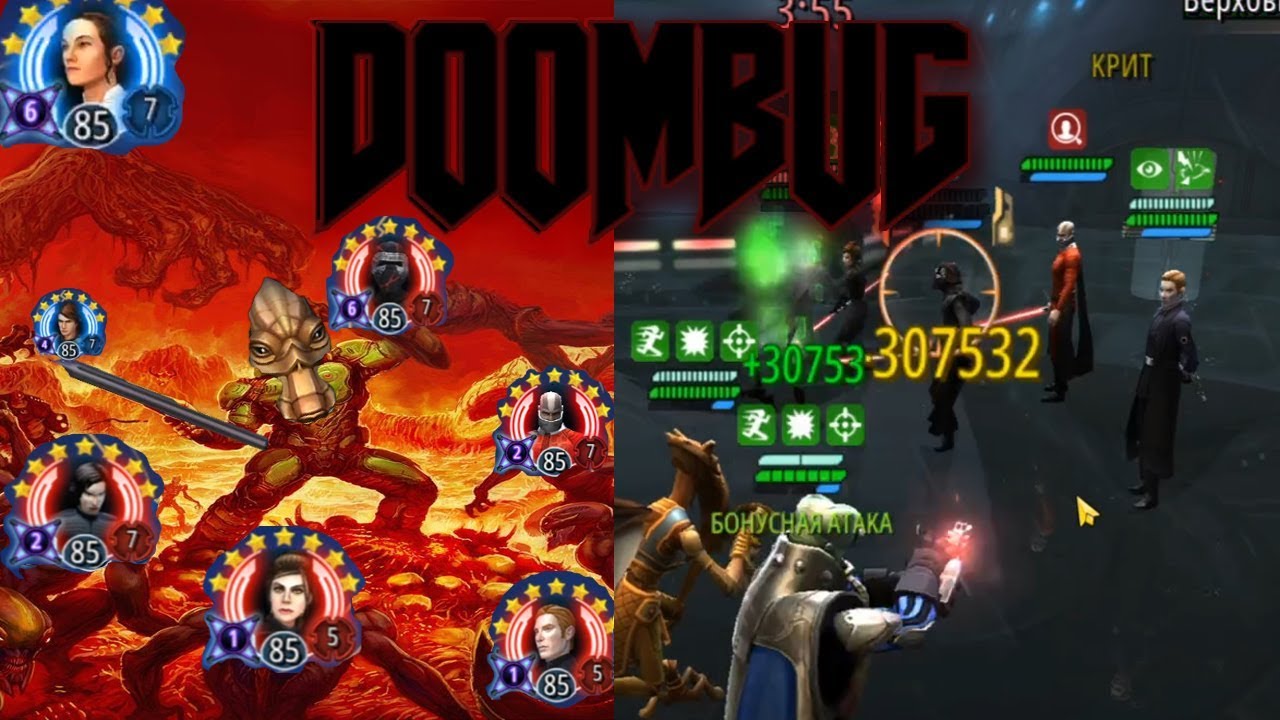DOOMBUG 2.0 ONESHOT GL KYLO! Жук РОКА! | SWGOH