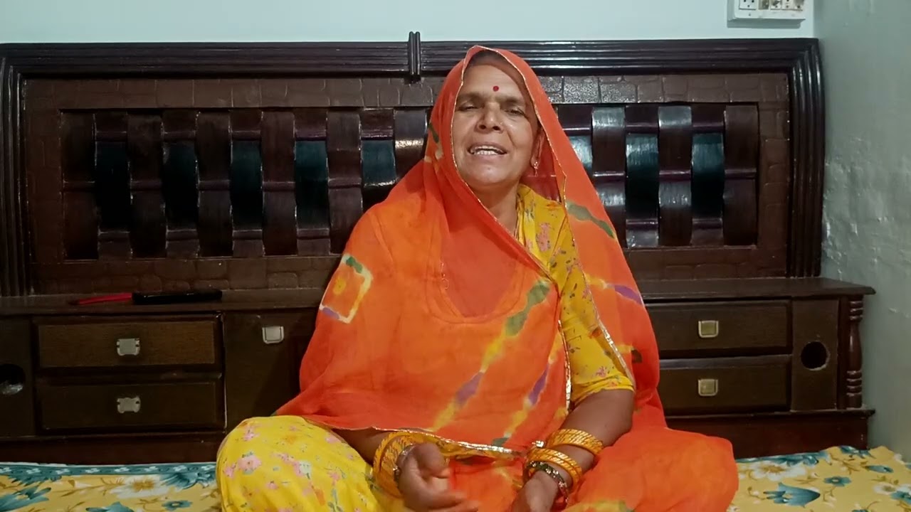 शीतला माता के पूजन के समय गाया जाने वाला गीत 🙏🙏
