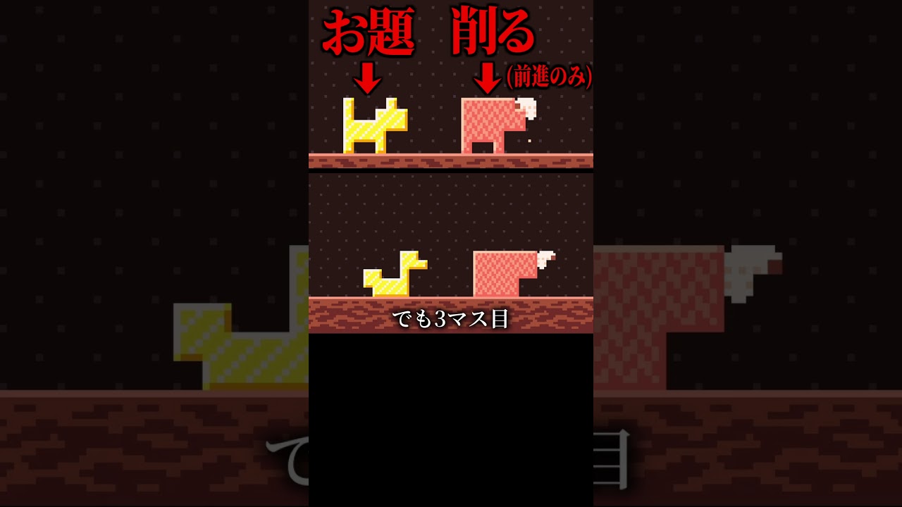 あなたは解ける？　#shorts #ピロ #ゲーム実況 #ゲーム実況者
