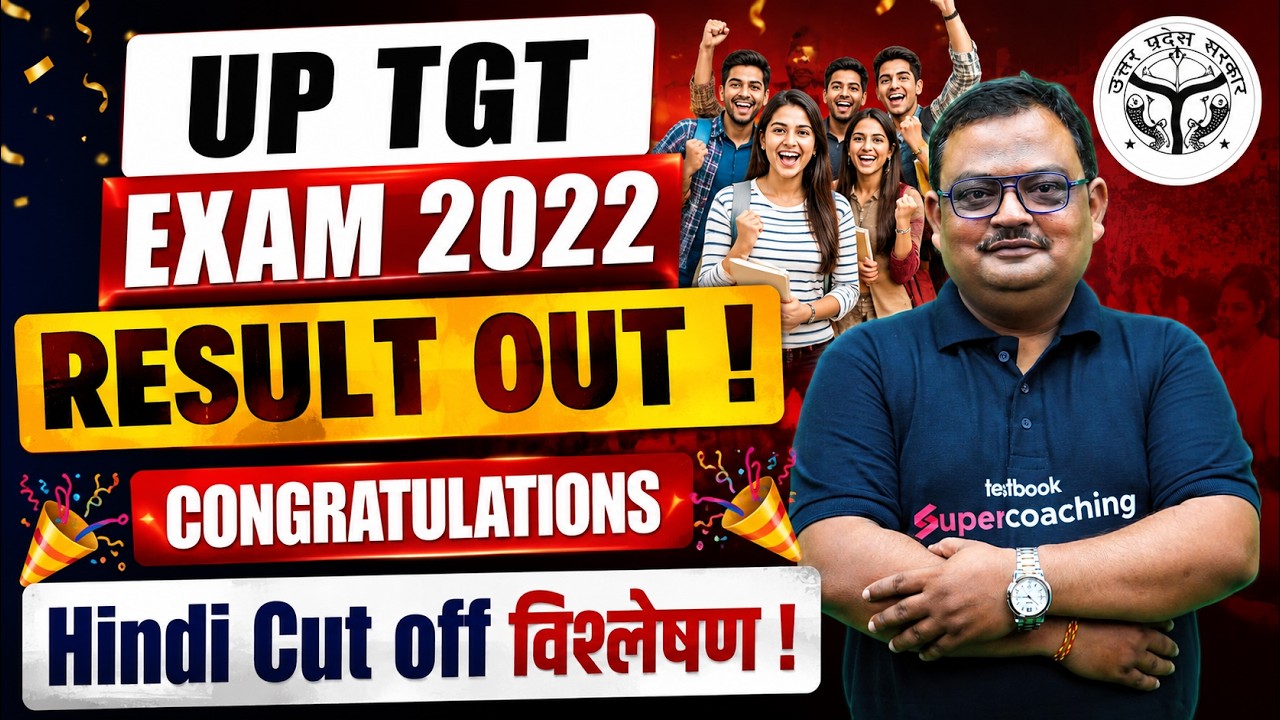 UP TGT 2022 RESULT OUT | ! UP TGT HINDI CUT OFF 2022 EXAM | UP TGT RESULT 2026 ANALYSIS BY VIJAY SIR