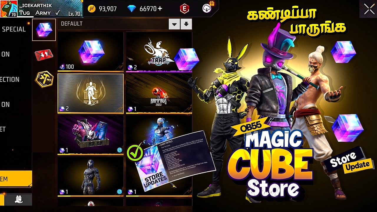 🔥 MAGIC CUBE STORE -ல புது EMOTES வந்தாச்சு 🥳 OB55 MAGIC CUBE STORE UPDATE IN FREEFIRE TAMIL 🔥