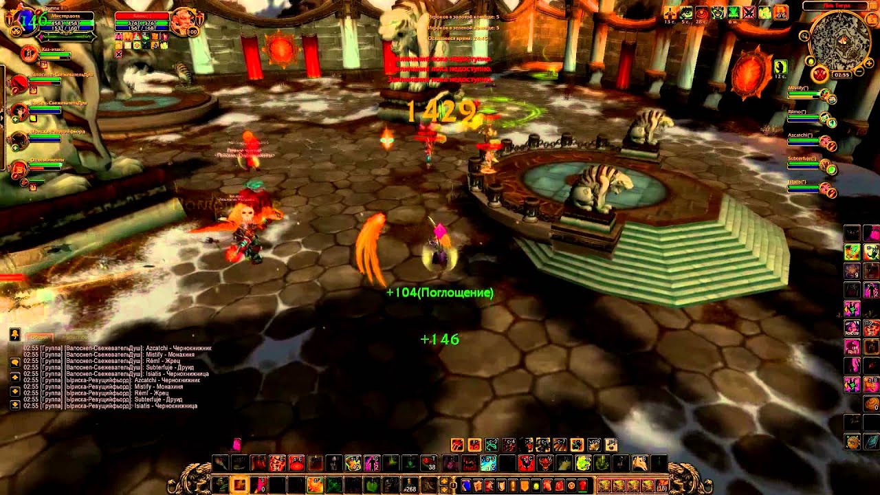 WoW WoD 6.2 Demonology warlock random arenas 00001