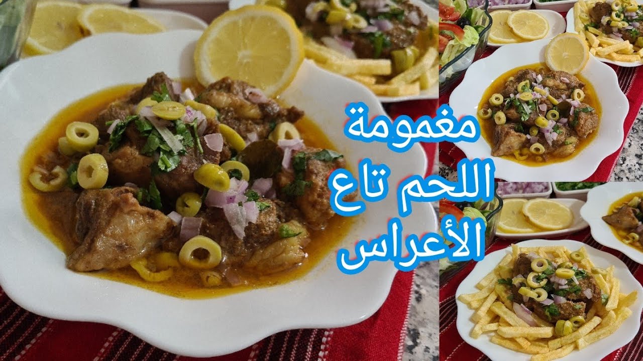 حابة تاكلي لحم بنين وذايب زبدة 🔥طيبيلهم مغمومة اللحم بنة الأعراس تاع #واد_سوف