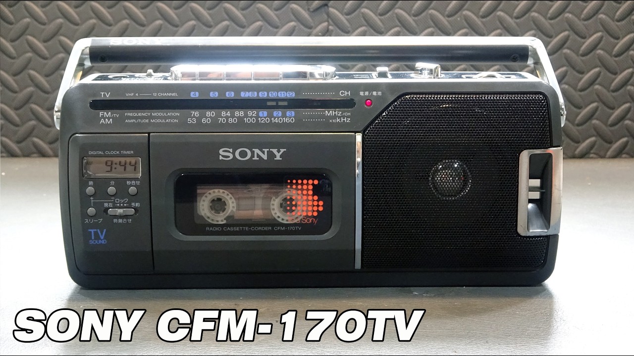 Sony CFM-170TV Repair