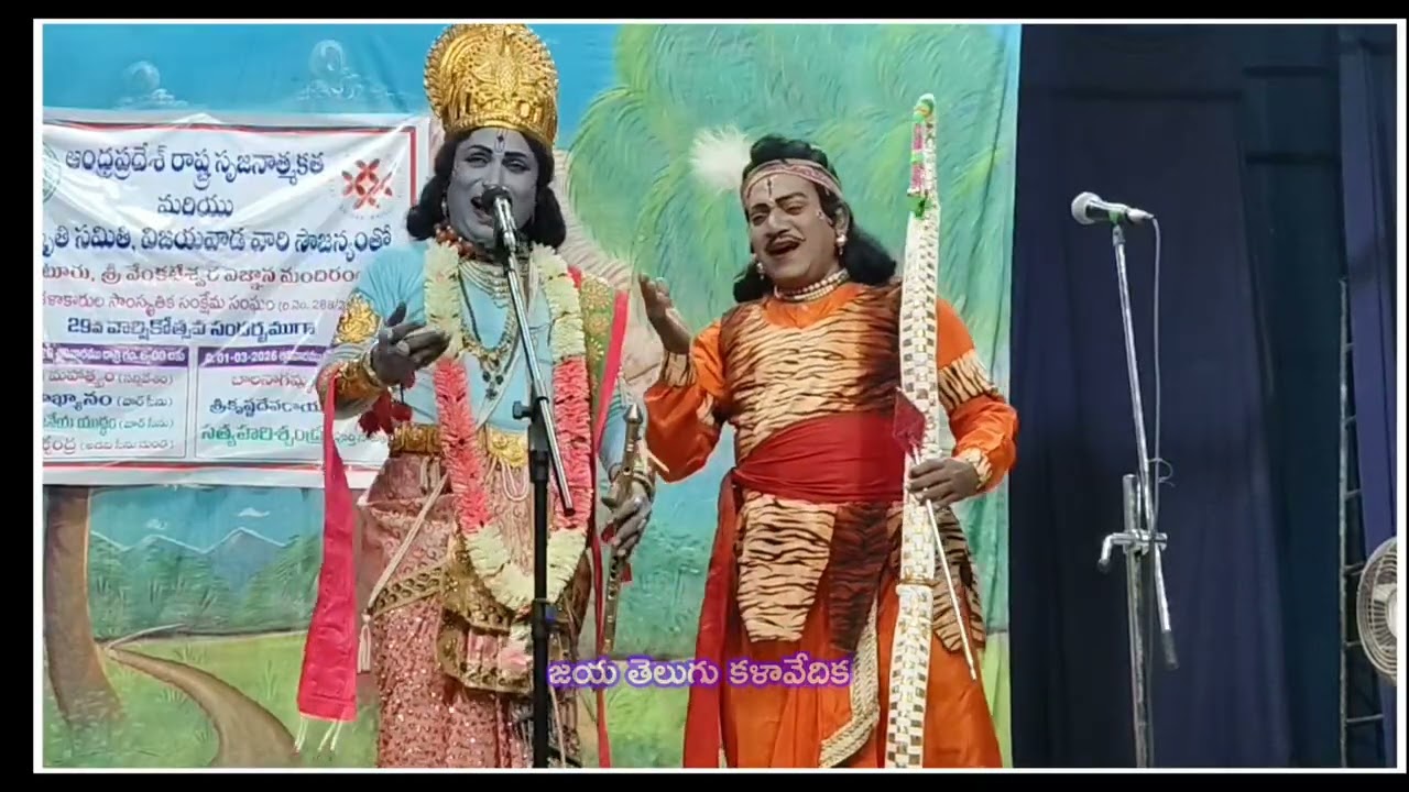 గయోపాఖ్యానం వార్ సీన్/ ఎం రామలింగేశ్వరరావు& విక్టరీ మరియ బాబు  / విజ్ఞాన కళామందిర్ గుంటూరు 