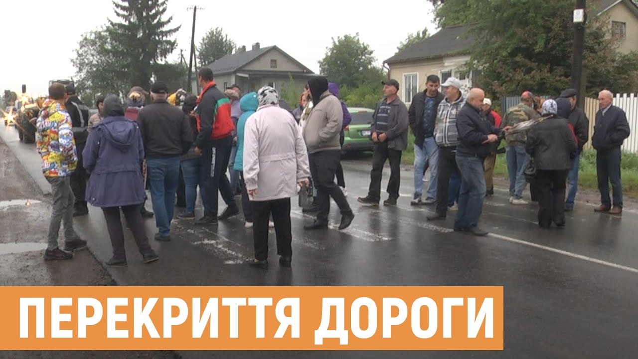 На Львівщині люди перекривали дорогу Сокаль-Червоноград