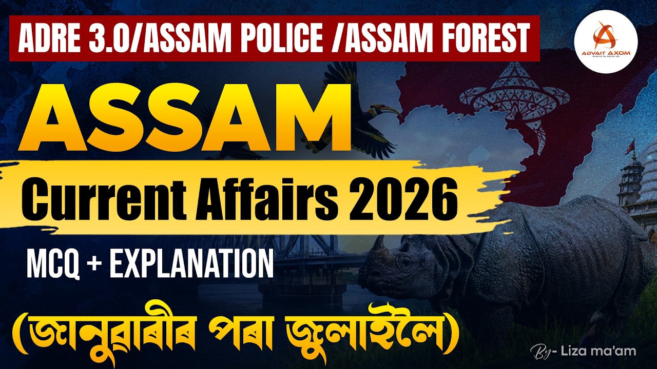 Assam Current Affairs 2026 | January to July | Explanation + MCQs