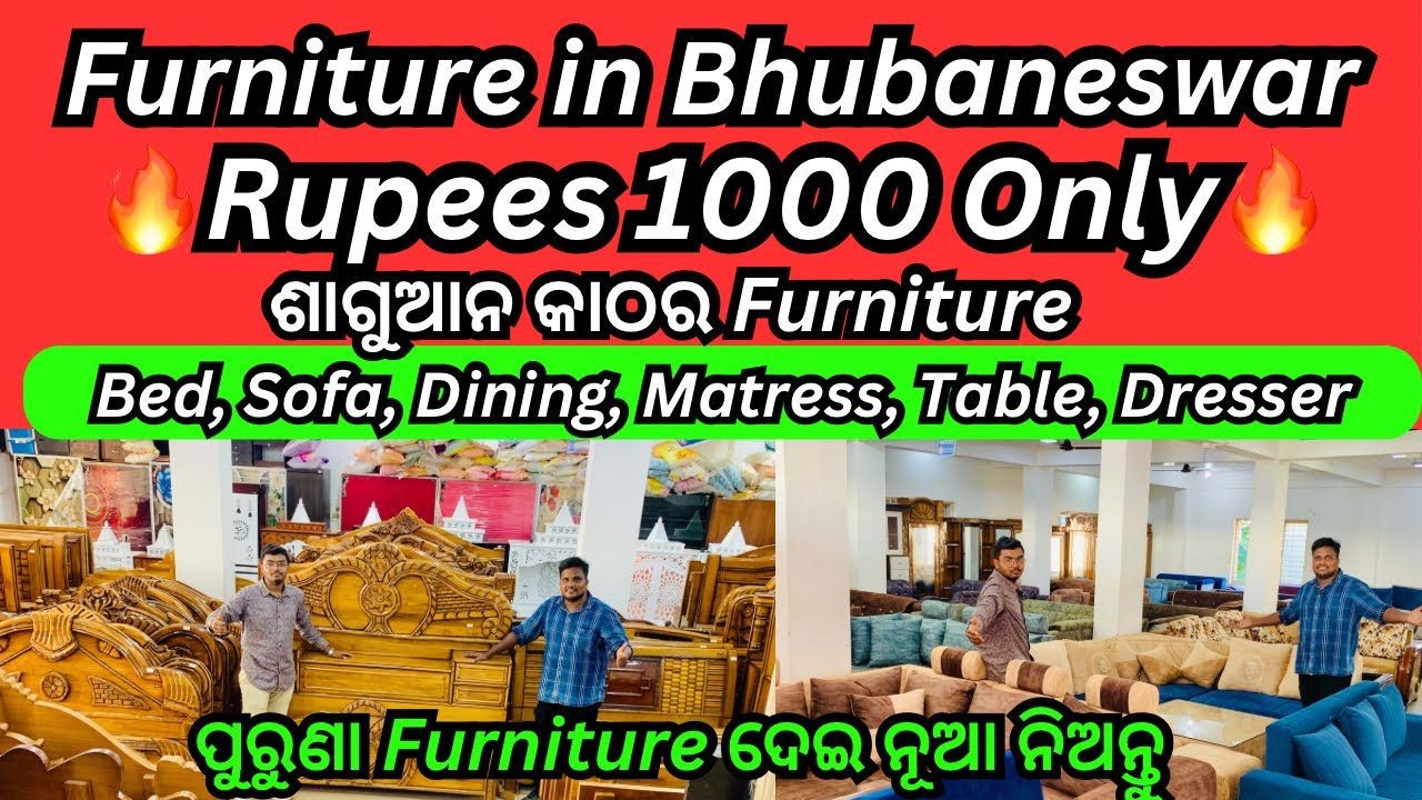 ₹1000 Teak Wood Furniture in Bhubaneswar | Low Price Sofa, Bed, Dining & Dressing Table, Mattress