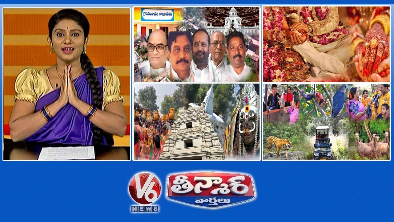 Sarpanch to MLAs | 3 Months Break For Marriages | Mallanna Temple Built By Thieves  | V6 Teenmaar