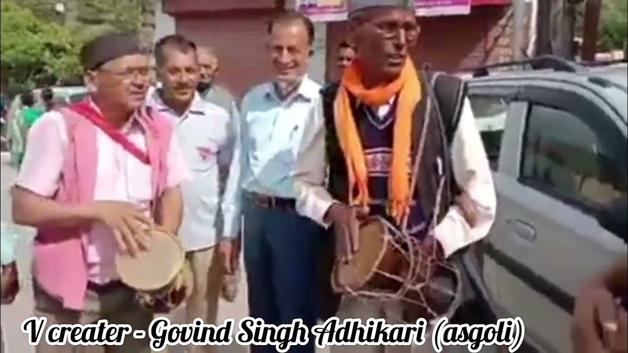 स्याल्दे के रंग हुडुका के संग। सम सामयिक बोल।plz like share subscribe धन्यवाद