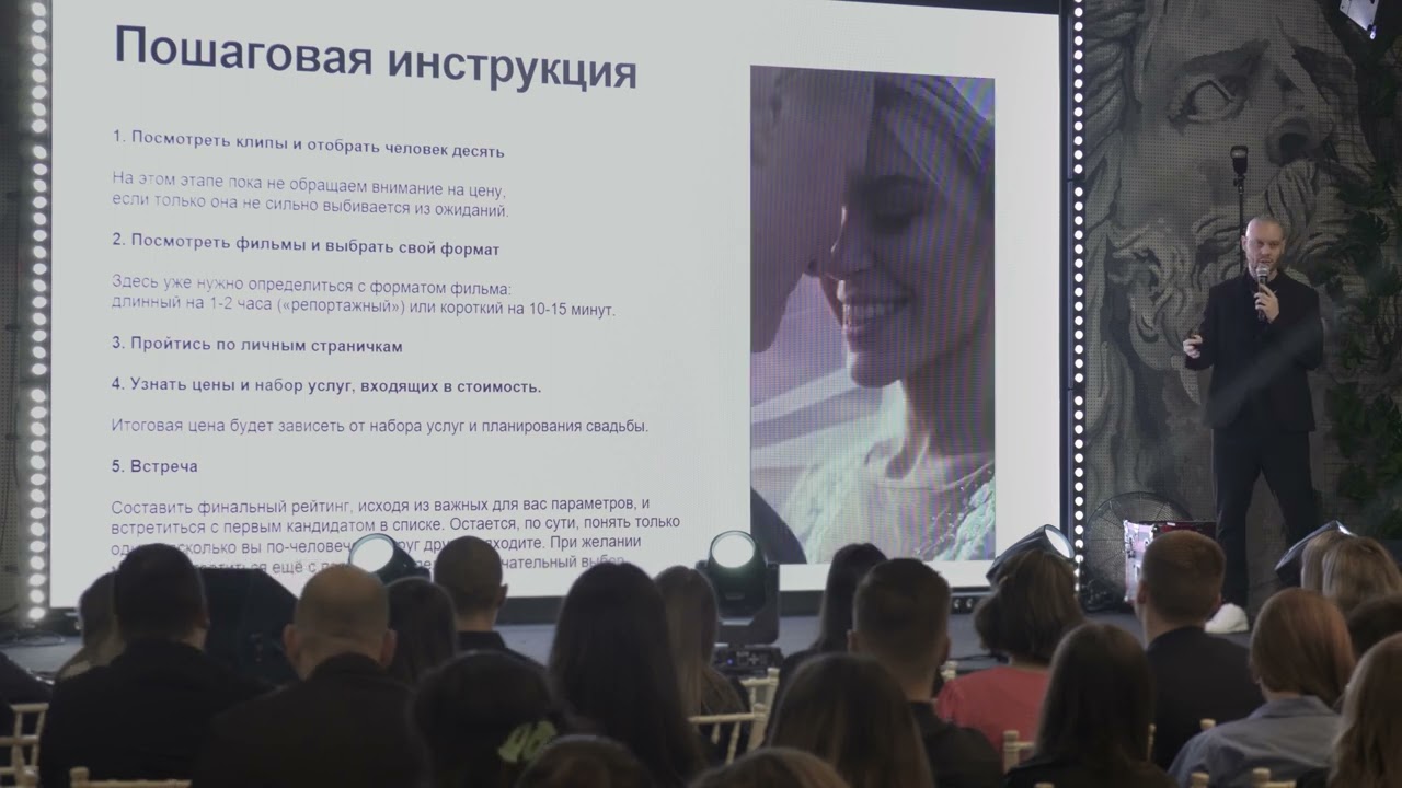 Как удачно выбрать свадебного видеографа // Михаил Белов