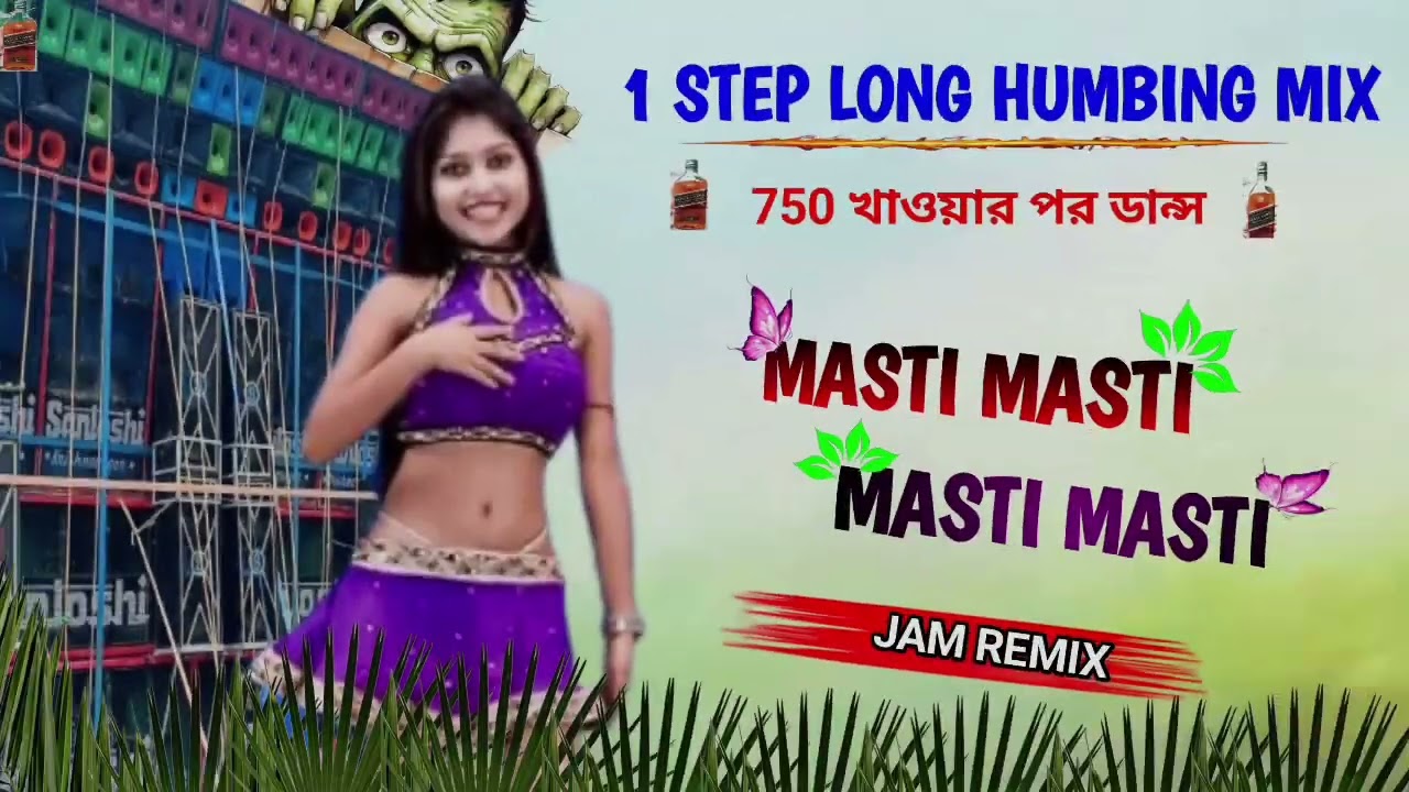 2026 Face To Face ✨ New Horror Compitition Song 🥀 Masti Masti ⚡ Medinipur Horror Mix ☠️ JAM Remix !!