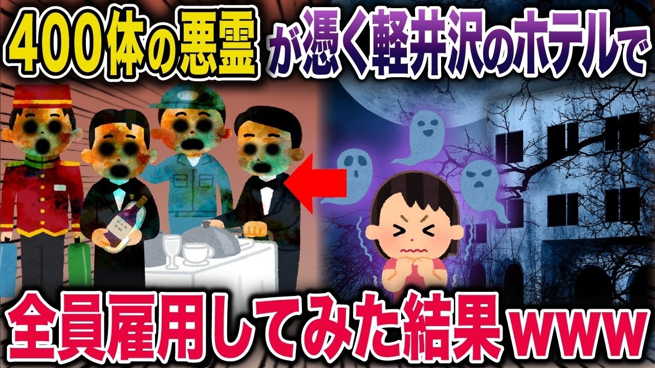 出産直後に毎晩宅飲みする夫へ降霊術で仕返ししたら衝撃の結末