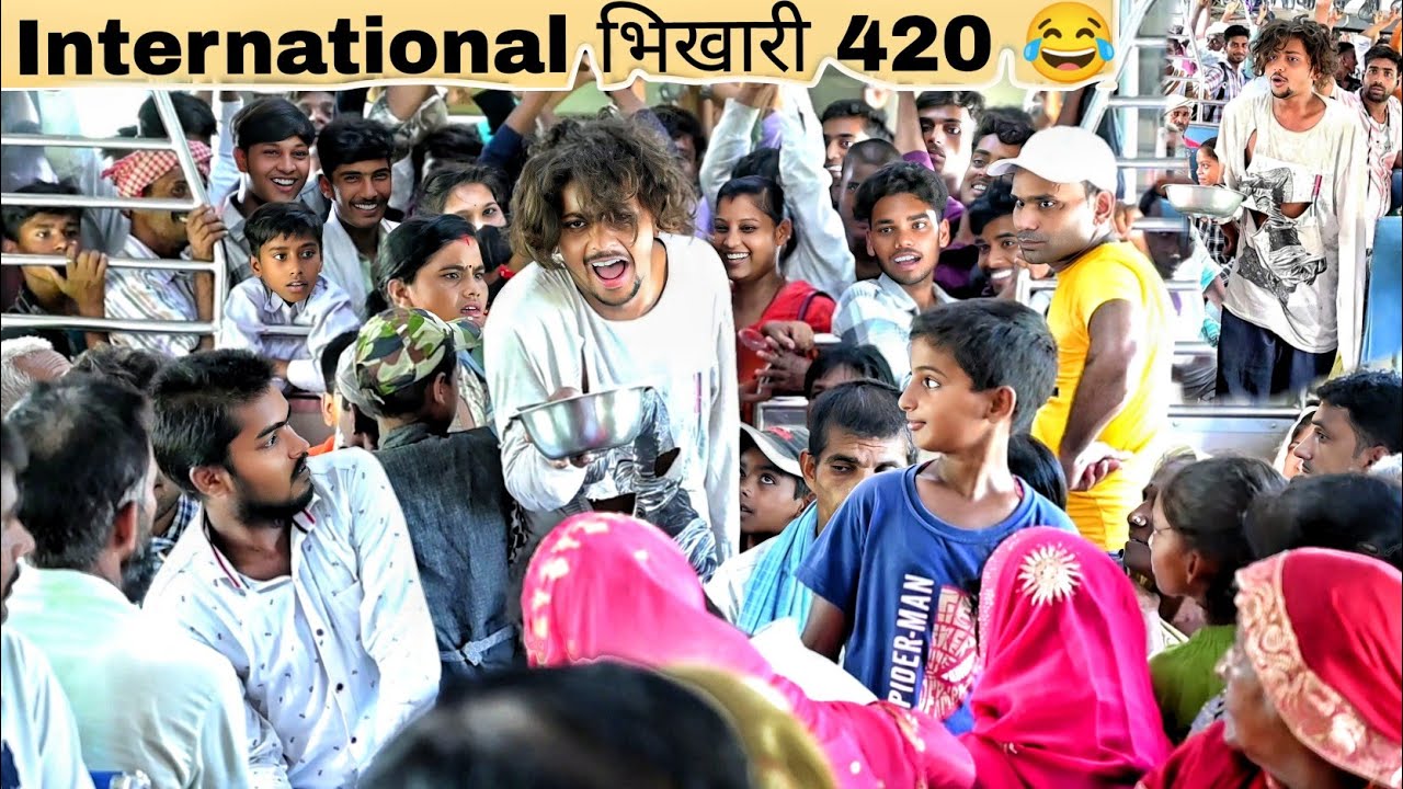 मैं हू International भिखारी 420 😂 Recharge महंगा हो गया Phone Pe कर दो बहुत गरीब हु Ritik Jaiswal