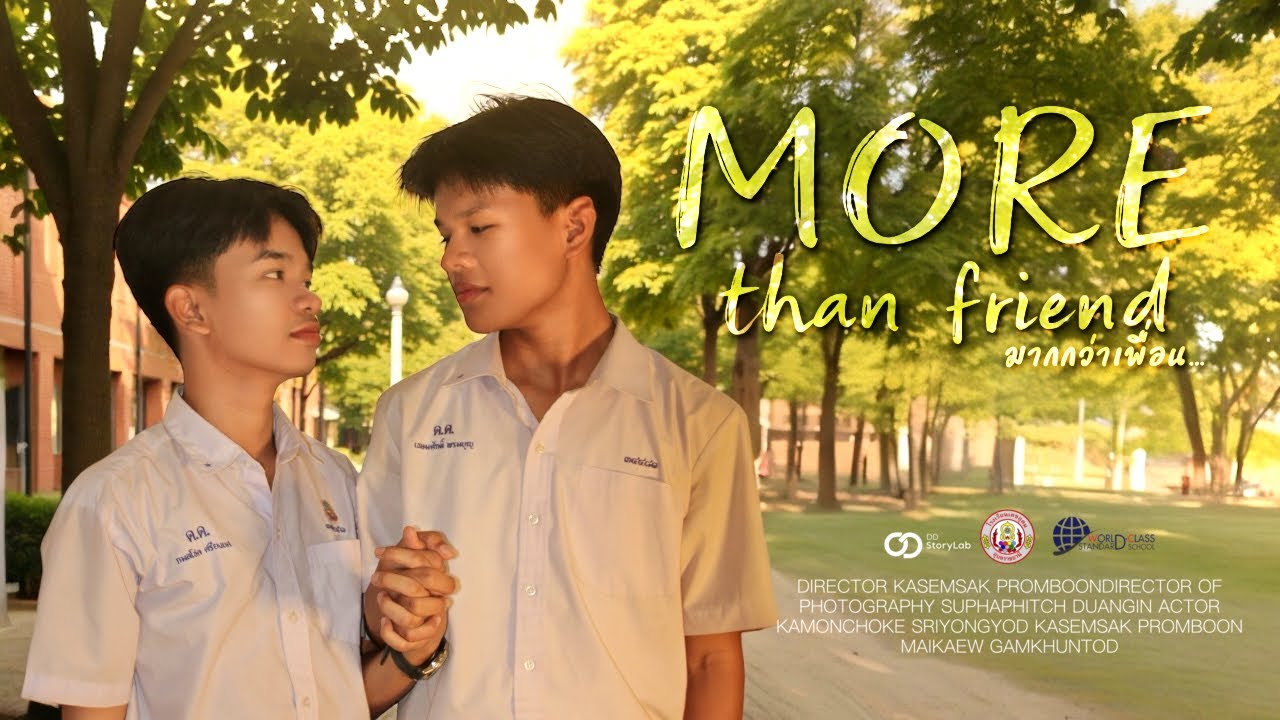 MORE than friends ( มากกว่าเพื่อน… ) | การประกวดภาพยนตร์สั้น เทศกาลภาพยนตร์สั้น โรงเรียนเดชอุดม