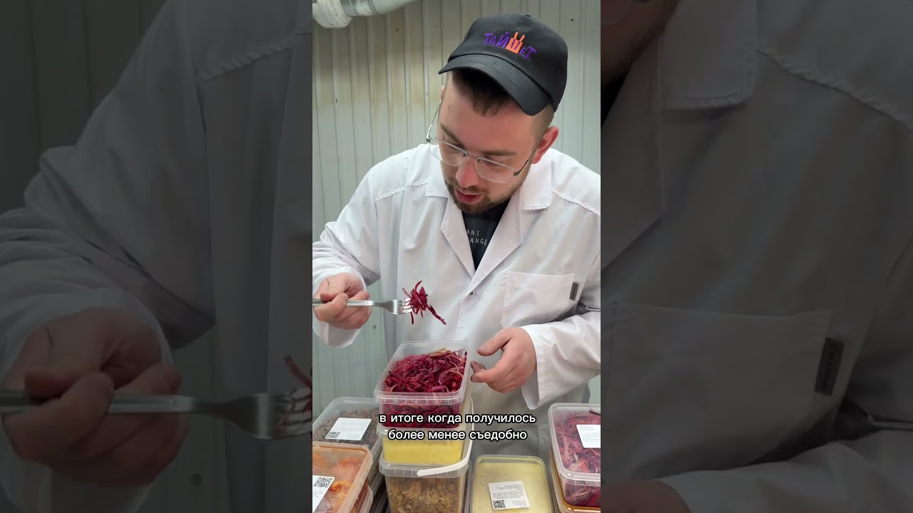 Открываем бизнес по доставке домашней еды в Иркутске. Часть 2.