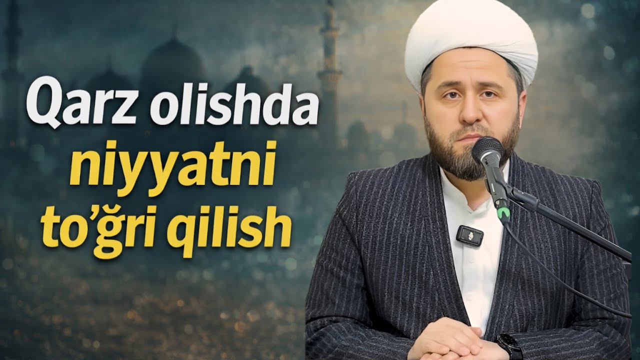 “Qarz olishda niyyatni to’g’ri qilish”Temurxon domla Atoyev Navoiy viloyati bosh imom-xatibi