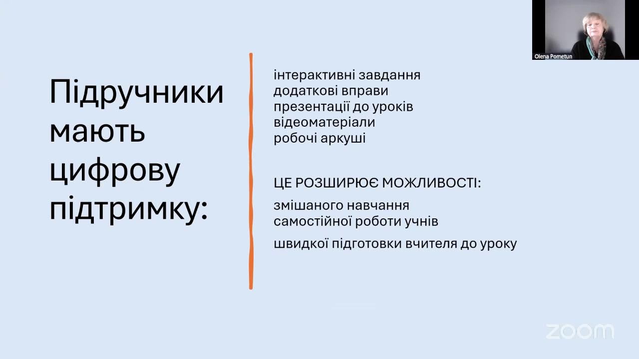 ГРОМАДЯНСЬКА ОСВІТА підручники для 6-7 класу 2026