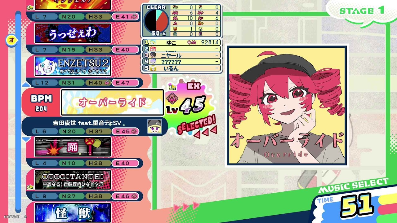 [ポップン High☆Cheers!!] オーバーライド EX mirror