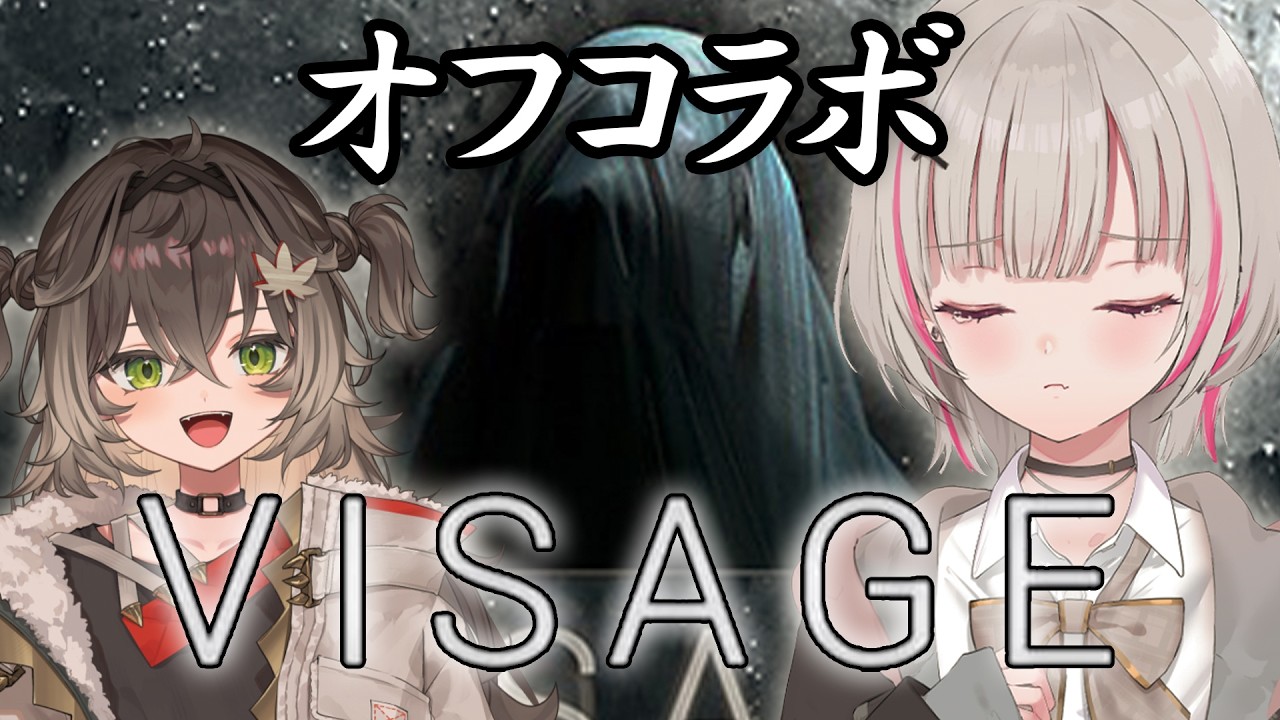 【オフコラボ | Visage】初オフコラボ！後は頼みました。【空澄セナ/龍巻ちせ/ぶいすぽっ！】