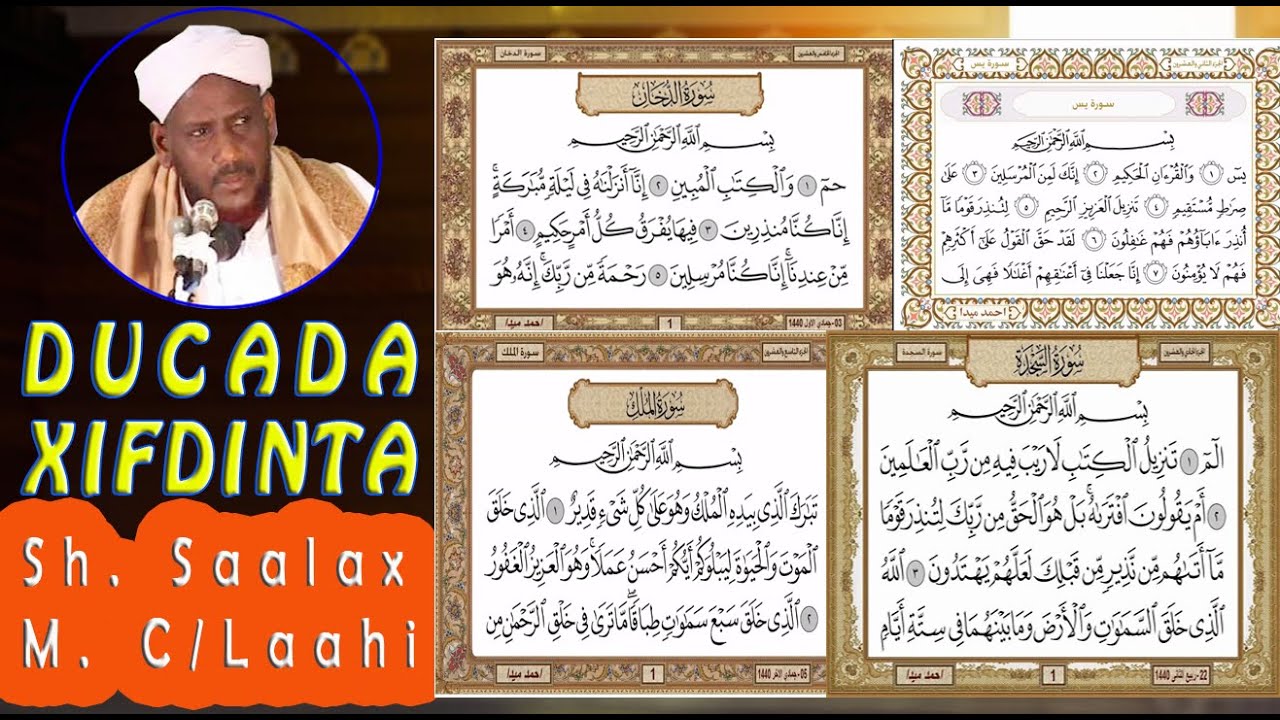 Sh. Saalax Macalin C/Laahi || Ducada Xifdinta