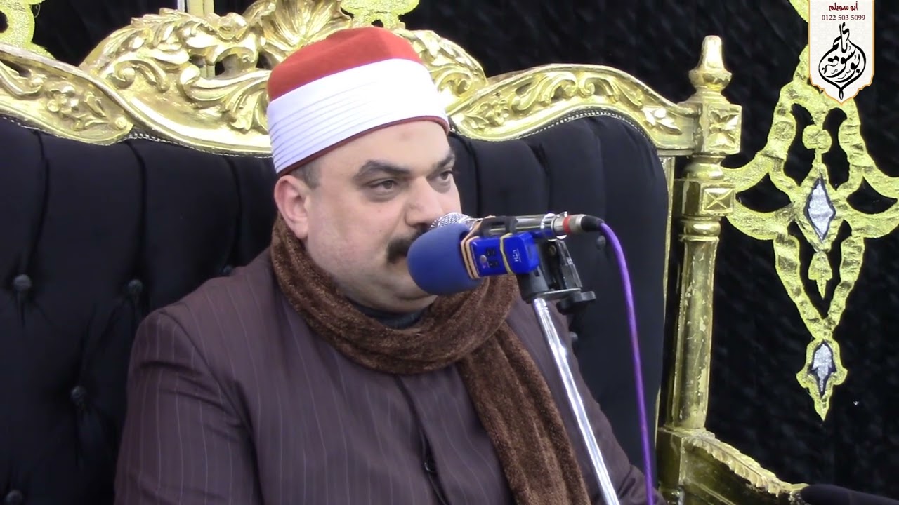 الشيخ يوسف بدي العشاء عزاء الحاج محمود الخولي رملة الأنجب أشمون المنوفية 2024/1/26