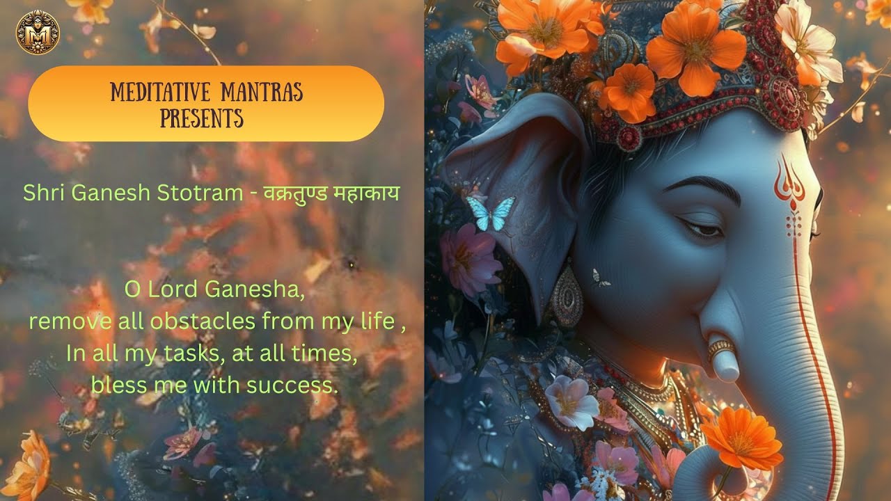 Vakratunda Mahakaya | वक्रतुंड महाकाय | Ganesh Stotram | Chant for Prosperity ,Wisdom & Success |