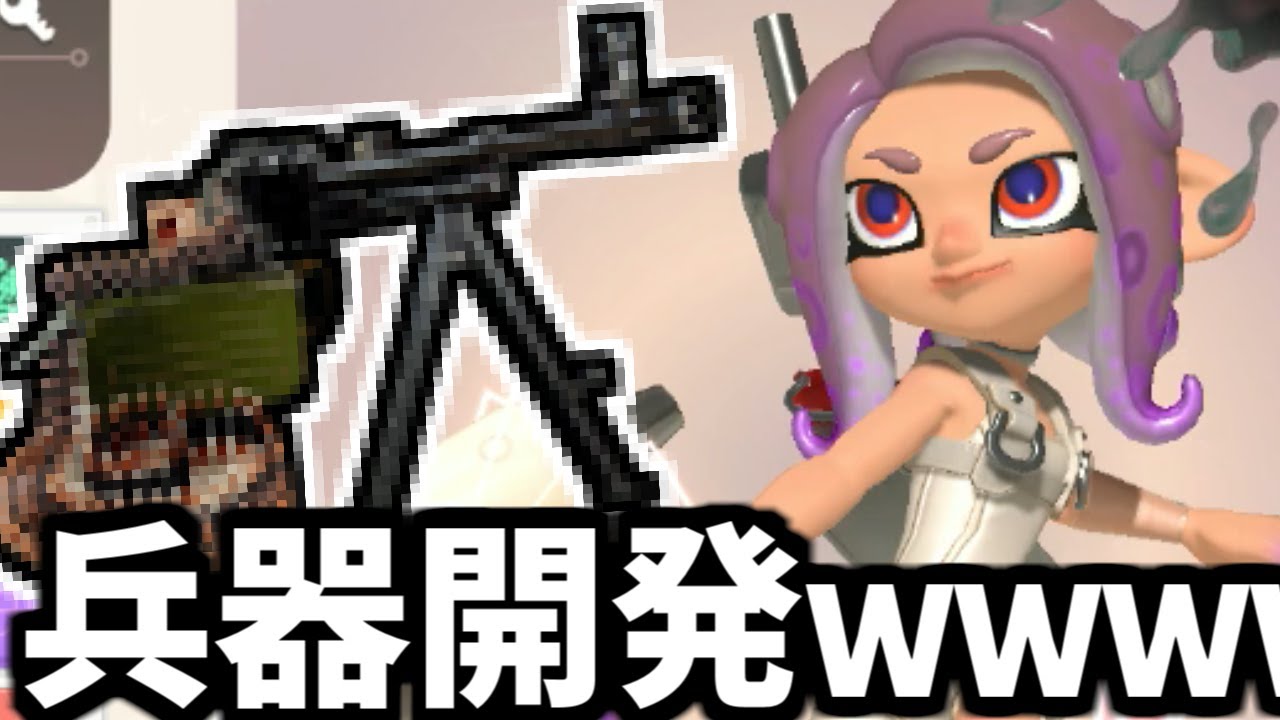 自動機銃作ったｗｗｗｗｗｗｗｗｗｗｗ【splatoon3】【爆速ゆっくり実況】#サイドオーダー