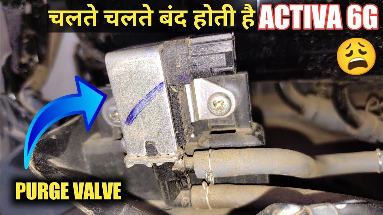 चलते-चलते बंद क्यों होती है BS6 ACTIVA