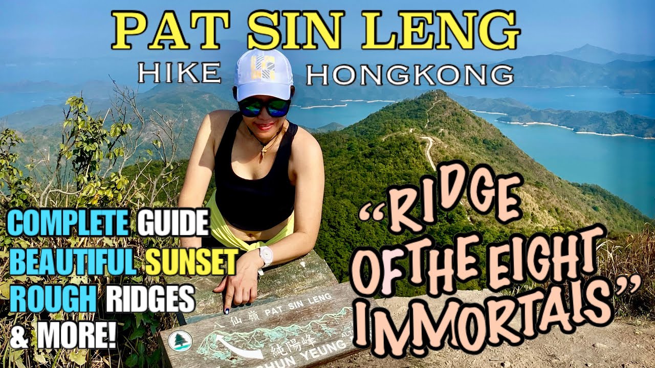 PAT SIN LENG || RIDGE OF THE EIGHT IMMORTALS || TOUGHEST HIKE HONGKONG || How To Get There