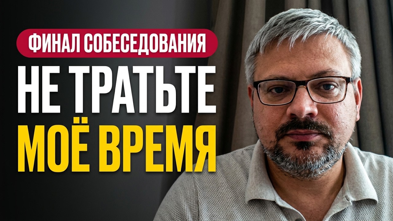 Девственник проходит собеседование на Wordpress