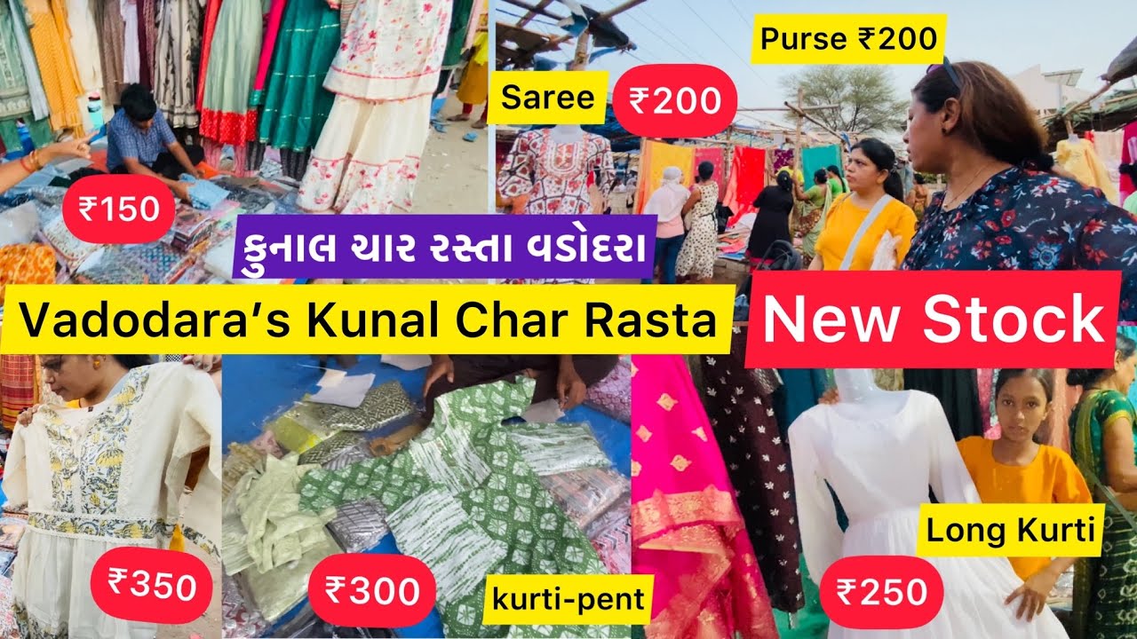 ₹200 में साड़ी कुर्ती पर्स 😱Street Shopping | Kunal Char Rasta Vadodara | New Stock