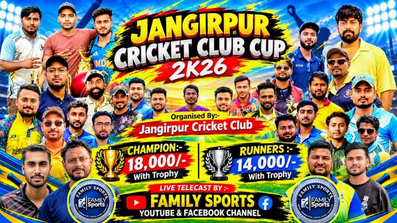 🏆🏏JANGIRPUR CRICKET CLUB CUP 2K26 🏆 || Champion ₹18,000  || Runners ₹14,000  || FAMILY SPORTS ||