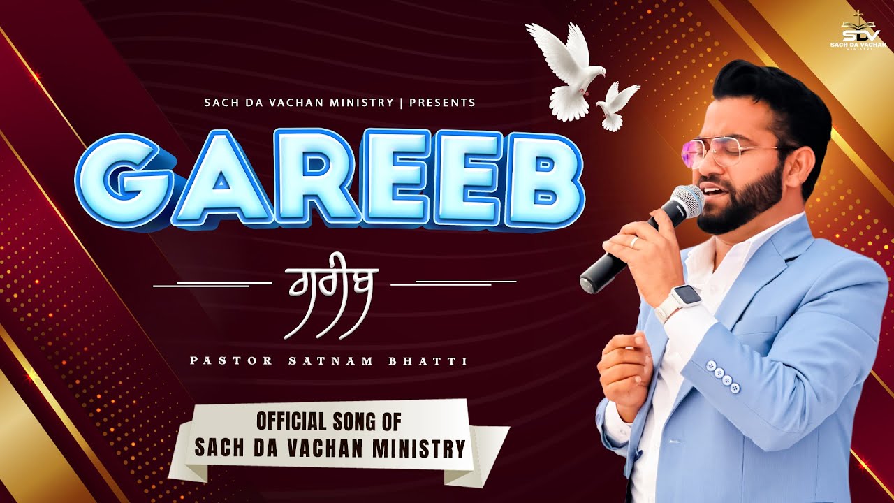 ਗਰੀਬ। (Gareeb) | Pastor Satnam Bhatti | Official New Worship Song | Masih Song 2025