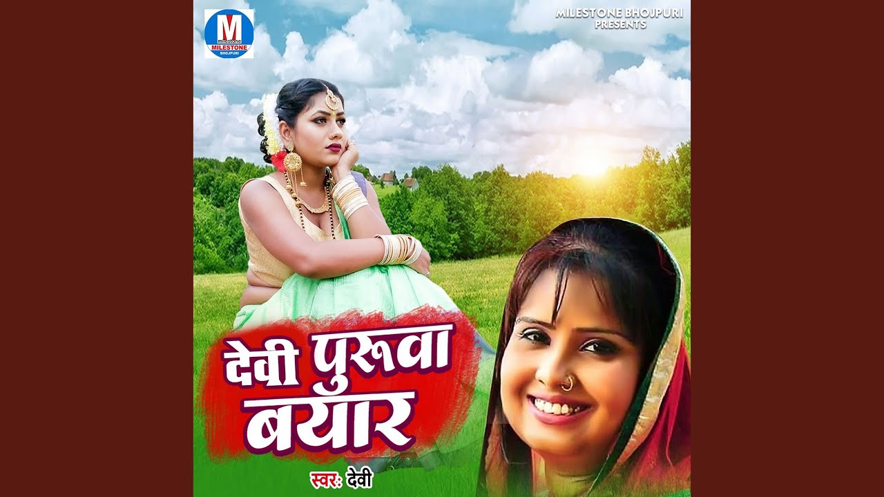 Sajanwa Sanehiya
