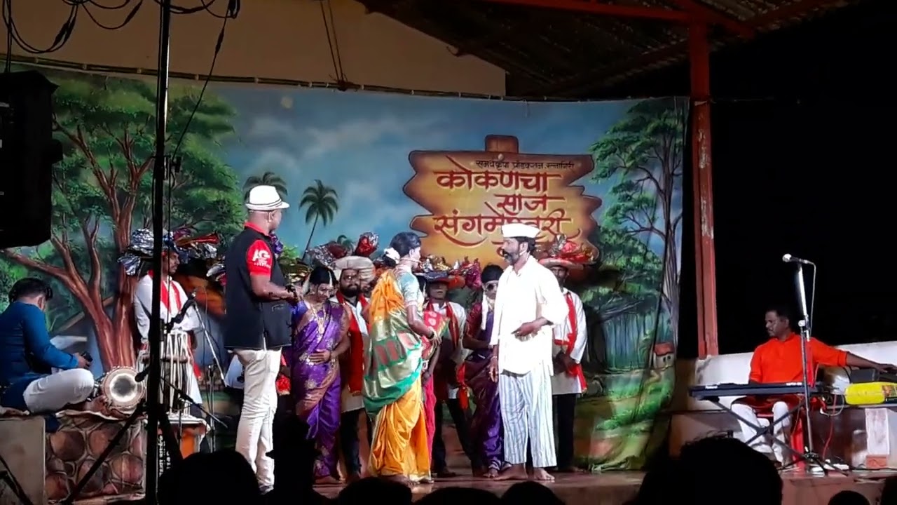 कोकणचा साज संगमेश्वरी बाज  comedy in veravli