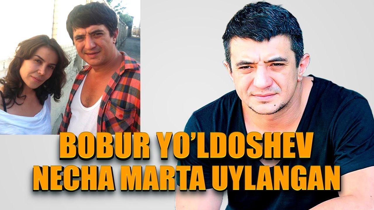 Бобур Йулдошев неча марта уйланган  биринчи аёли ва оиласи