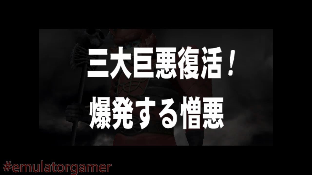 Uchuu Keiji Tamashii (PlayStation 2) Uchuu Keiji Tamashii Mode Mission 4B
