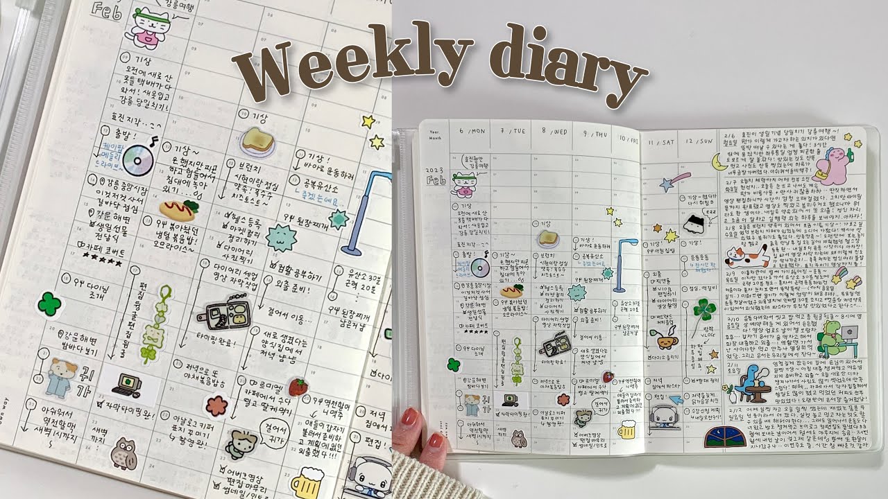 스페이스 다이어리 일주일 채우기⋆ ✩‧₊˚ | get journal with me | 아날로그키퍼 analogue keeper