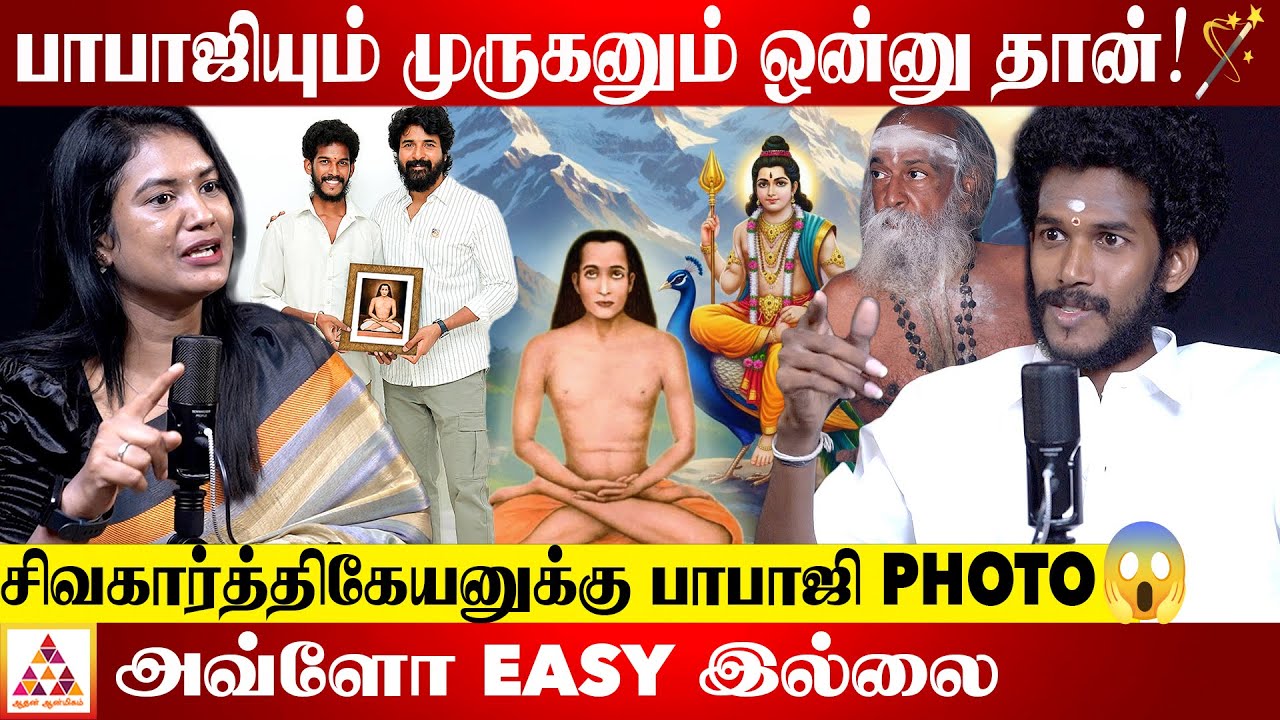 இளமையில் ஹிமாலய பயணம் செய்து பாருங்க 🤯  பாபாஜி பக்தன் சரத்சிவா | #BabaDevotee