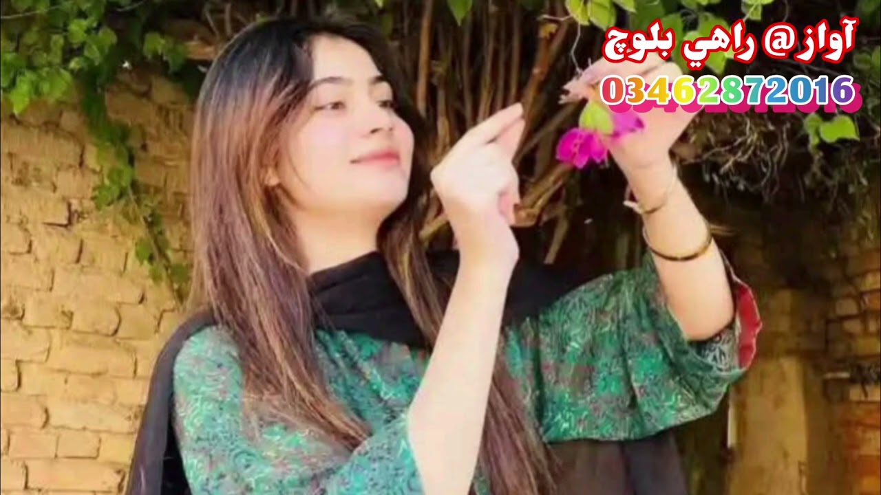 Chumi je iftari#voice #rahi #baloch 