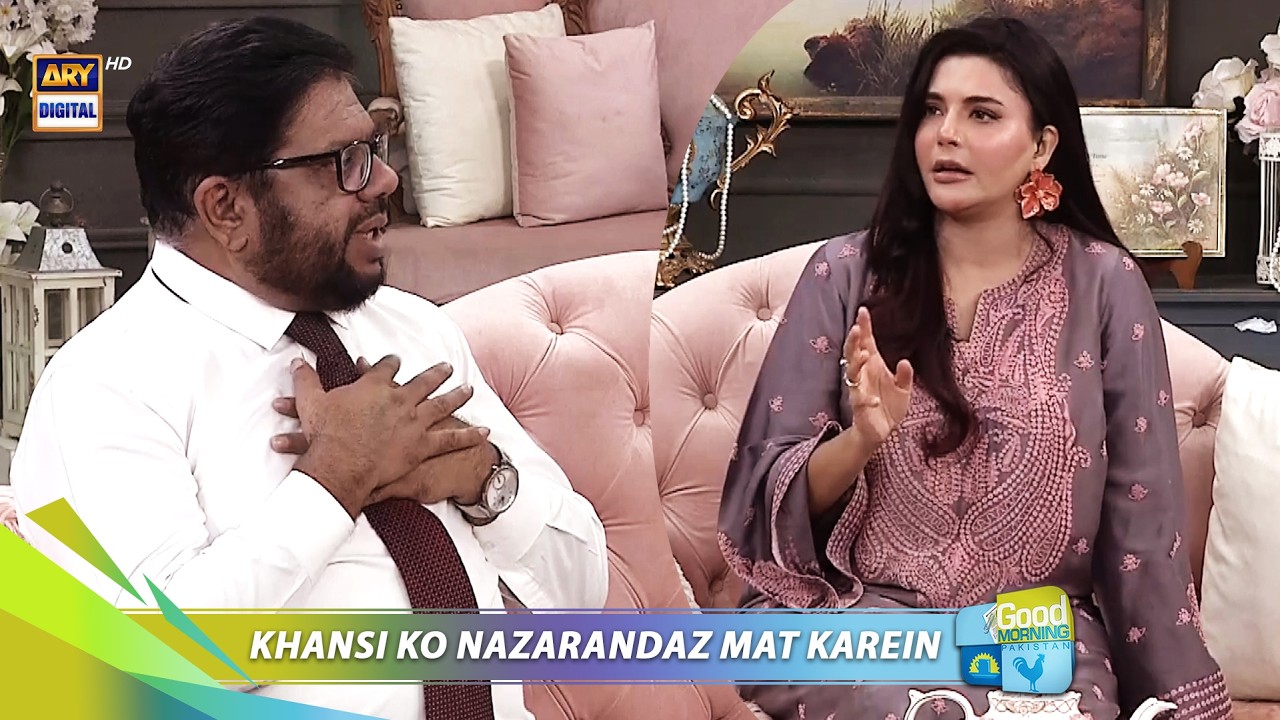Khansi Se Mutaliq Aham Maloomat!
