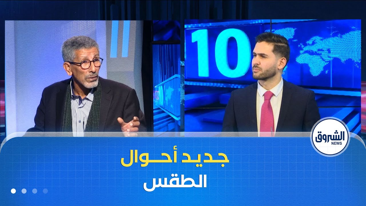 العاشرة| رياح قوية و أمطار رعدية غزيرة على عدة ولايات من الوطن