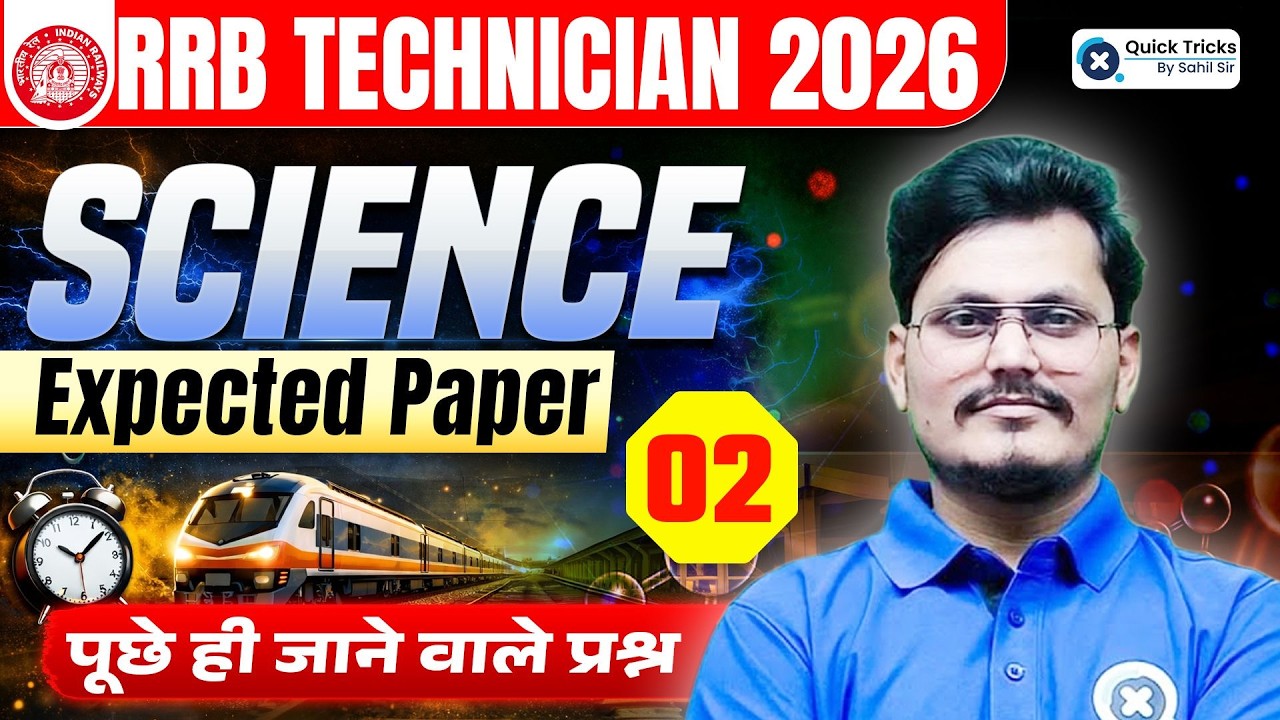 🚂RRB Technician 2026 | Science Expected Paper 02🔥| Real Exam Level Question 📝 | Rajneesh sir