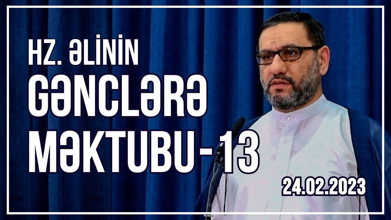 Hacı Şahin - Hz. Əlinin gənclərə məktubu - 13 (24.02.2023)