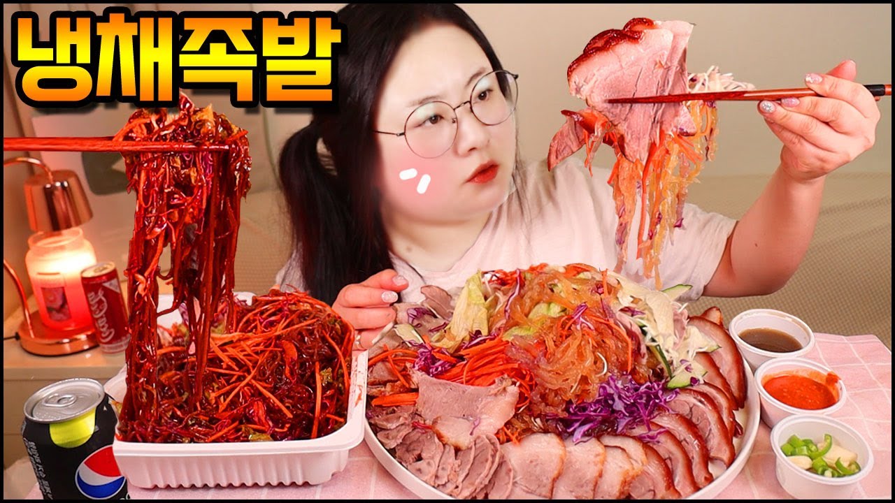 냉채족발먹방,  쫀득한 냉채족발과 매콤새콤한 막국수! 족발먹방 Chilled Pigs Feet Salad & Spicy Noodles MUKBANG, ASMR, REAL SOUND