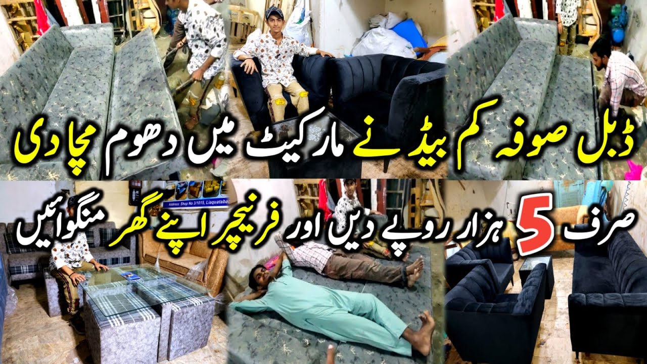 Low Cost Stylish Sofa Double Bed Factory in Karachi | Smart Furniture Deals 