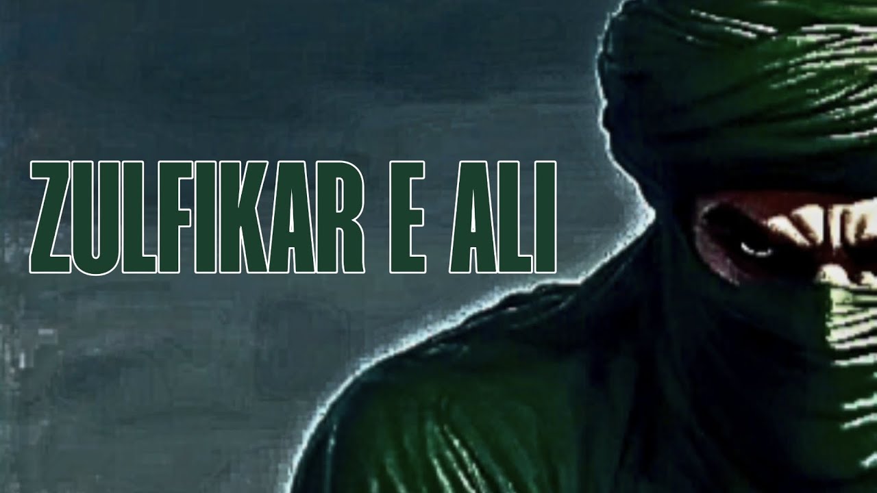 ZULFIKAR E ALI NASHEED BY SAJJAD MUHAMMADI